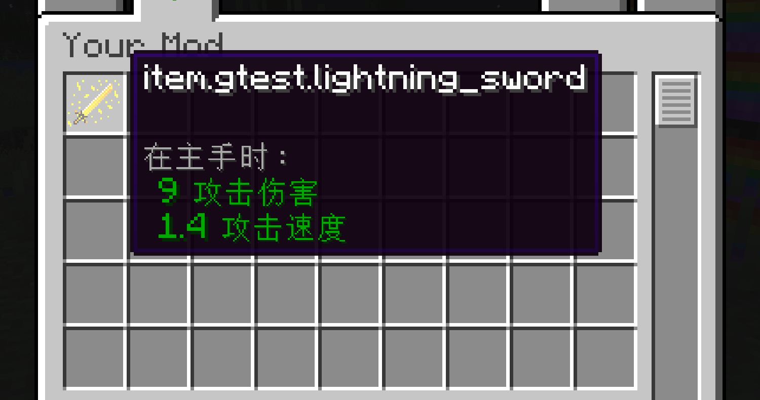 image-20250129152455459